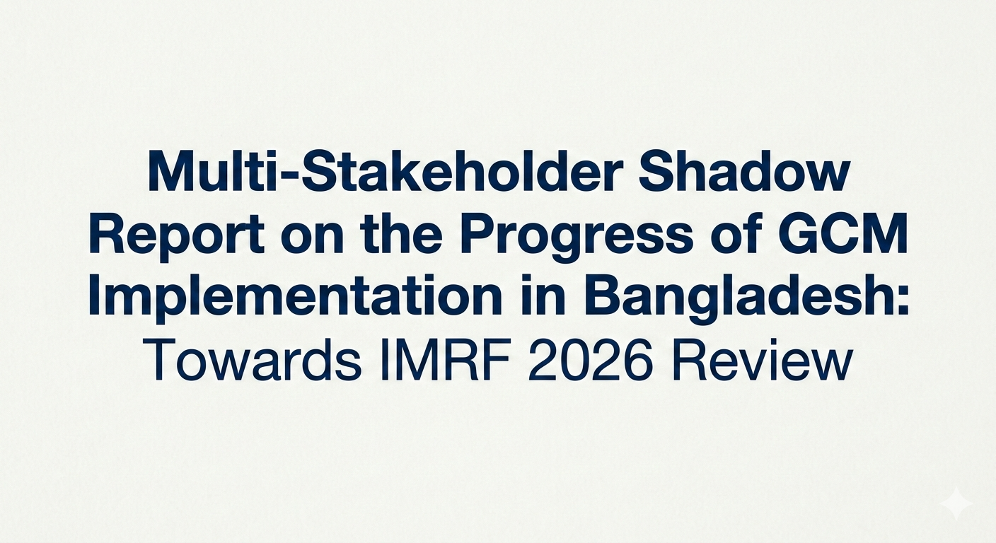 Multi-Stakeholder Shadow Report on GCM Implementation in Bangladesh: Towards IMRF 2026